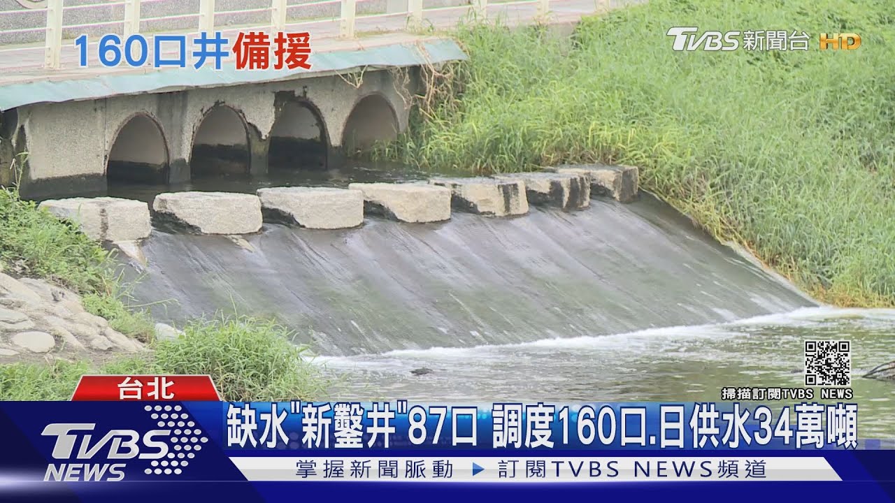 澄清「鑿井取水」是竹科提　王美花：非臨渴掘井