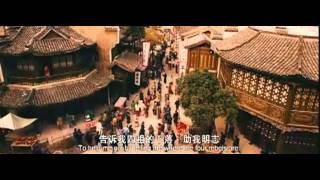 Трейлер «Кунг-фу Вин Чунь» на русском языке 2010 год
