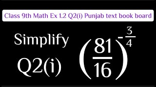 Simplify this Math Problem! A Nice Algebraic Problem | Exercise 1.2 Q2(i)