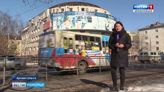 В Архангельске крупный пожар в ТЦ
