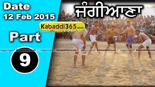 Jangiana (Barnala) Kabaddi Tournament 12 Feb 2015 Part 1 by Kabaddi365.com