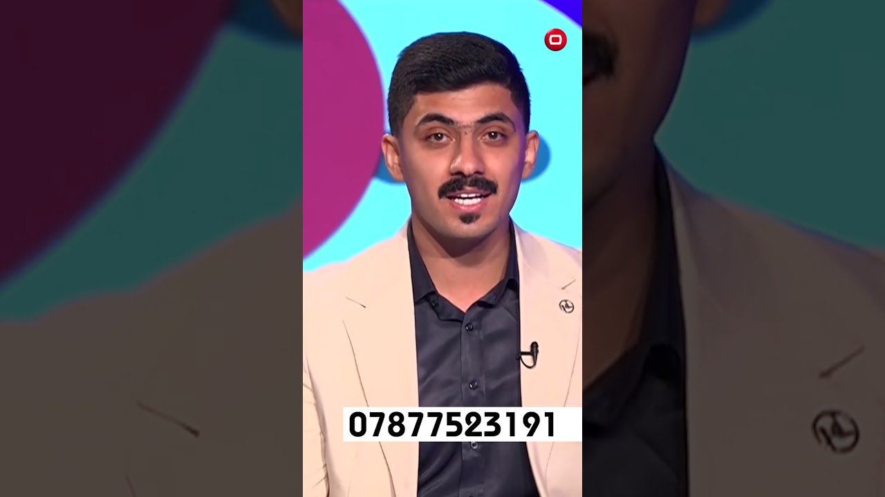 فيديو | كيف يمكن أن يحقق الشباب أحلامهم؟#shorts