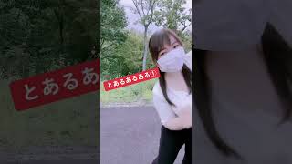 ですよね！爆乳ちゃん