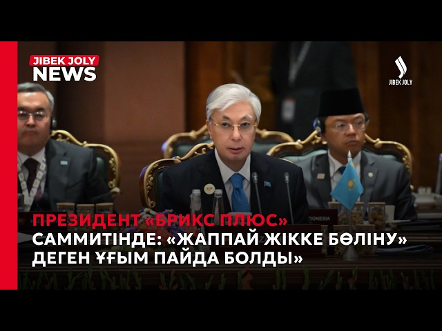 Жаһандағы қақтығыстардан әлем экономикасы $22 трлн шығын көрді