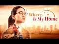 Christian Movie | "Where Is My Home" | Heartwarming and Touching Family Movie (Full Movie) Christian Movie | "Where Is My Home" | Heartwarming and Touching Family Movie (Full Movie)