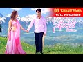 Oo CHandrama Full HD Video Song || Sakhiya Natho Raa || Tarun, Nauheed Cyrus || Jordaar Movies