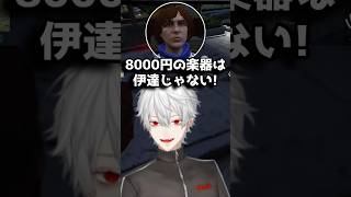 アム郎•レイに遭遇する葛葉【にじさんじ／切り抜き／newtown】