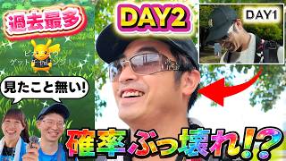 【ポケモンGO】レイド約850戦！色背景沼からの大逆転！？過去最高獲得数に全員が驚愕！これがポケモンGO！これぞポケモンGO！