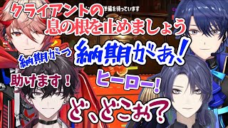 頑張るヒーローと脊髄会話暗殺者と人事部祓魔師と叩き上げ王子のサモランコラボまとめ【にじさんじ/春崎エアル/長尾景/ セラフ・ダズルガーデン/佐伯イッテツ/切り抜き】