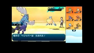 ツタージャを修行させた！ ロックエリアへ！ #10 ポケパーク２