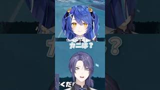 【#マリカにじさんじ杯】カニで団体戦優勝する長尾景【長尾景/ベルモンド・バンデラス/レヴィ・エリファ/天宮こころ/星導ショウ/にじさんじ切り抜き】