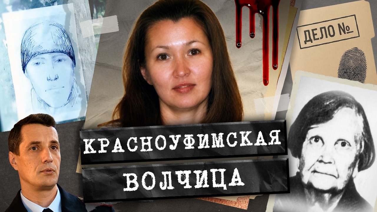 Звериная жестокость потрясла даже бывалых следователей. Кто охотился на без