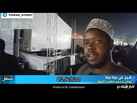 02.Schizo Produced By AmirKamuei