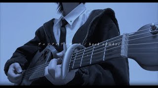 ここ特に優しさ感じて大好き毎回言ってる気がするけどせあさんの声ほんとに癒されるし落ち着く😌沢山聞きます - チェックのワンピース / cover