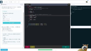 #178 ライブ配信　知識ゼロからプログラミング実況中継　java プロゲート 　バーシーチャンネル