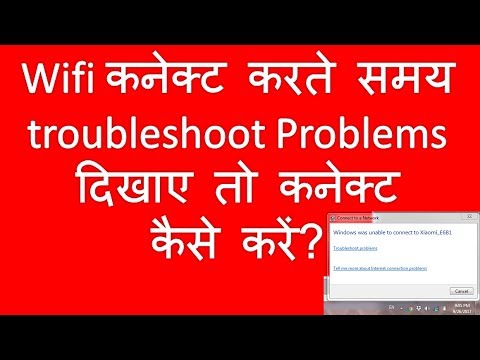 download lagu mp3 mp4 Troubleshoot, download lagu Troubleshoot gratis, unduh video klip Troubleshoot