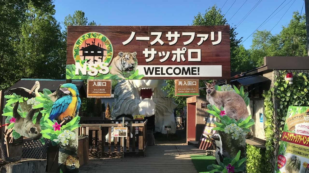 20年間ありがとうございました。