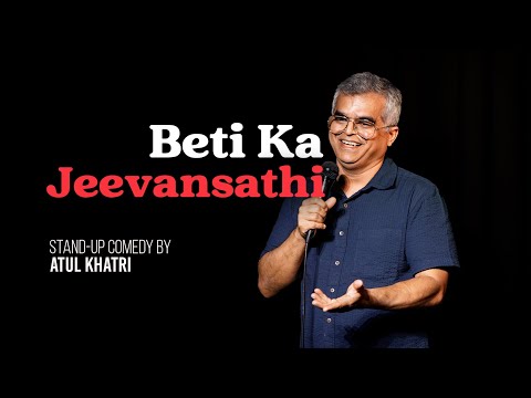 Beti Ka Jeevansathi | Stand-up comedy by Atul Khatri
