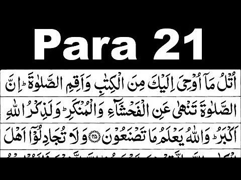 Para 21 Full | Sheikh Shuraim With Arabic Text (HD)