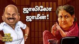 The Imperfect Show 11-03-2022 Vikatan tv Show