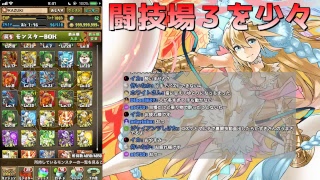 【パズドラ】色々しながら雑談【生放送】