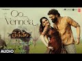 Oo Vennela Audio Bhairavam Bellamkonda Sai Sreenivas Aditi Vijay Kanakamedala SriCharan Pakala