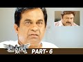 Mallanna Telugu Full Movie 4K Chiyaan Vikram Shriya Saran Superstar Krishna DSP Part 6
