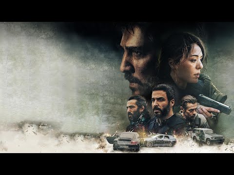 Tráiler en español de Sobredosis