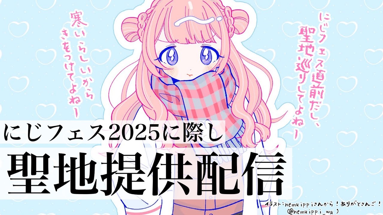 YouTubeサムネイル