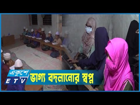 বিদ্যুতে বদলে যাচ্ছে দুর্গম চরাঞ্চলের দেড় লাখ মানুষের জীবন