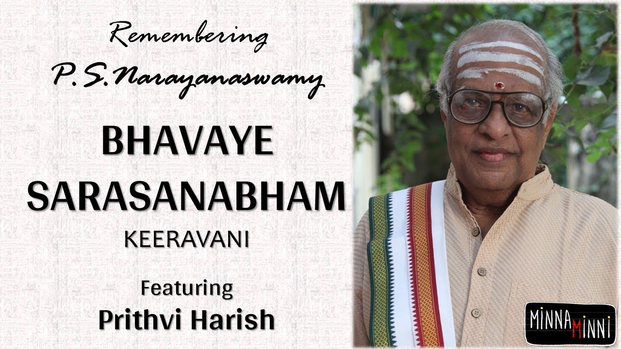 Bhavaye Sarasanabham | Raga Keeravani | Prithvi Harish | Swati Tirunal kritis | P S Narayanaswamy