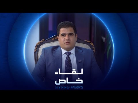 فيديو | لقاء خاص | يوسف مكي كناوي - محافظ النجف
