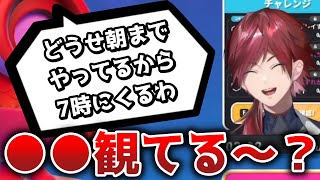 クラウン耐久の末、〇〇を煽り散らかすローレン【切り抜き/にじさんじ/ローレン・イロアス/フォールガイズ】