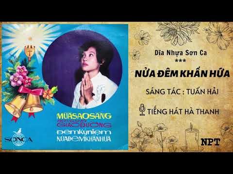 Thể hiện bởi Hà Thanh (trước 75)