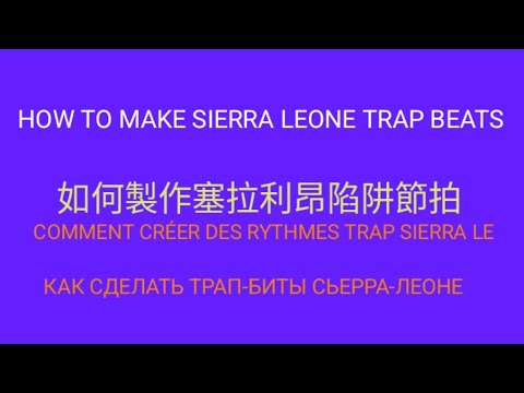 HOW TO MAKE SIERRA LEONE TRAP BEATS