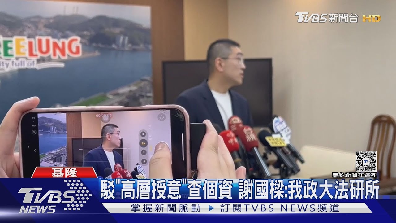 藍委稱最高檢令嚴查藍營罷免案 邢泰釗駁