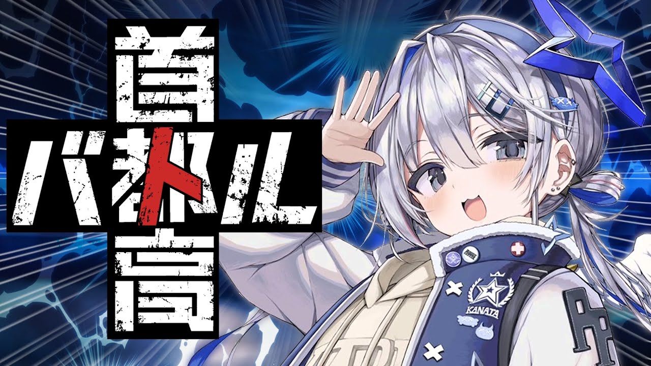 【首都高バトル】運転に興味津々の無免天使💘かっとばすぞ！！！【天音かなた/ホロライブ】ネタバレあり