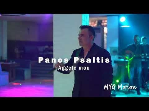 Aggele mou - Panos Psaltis/ Live