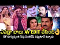 Venkatesh Non Stop Laughing While Watching His AV Sankranthiki Vasthunam Musical Night News Buzz
