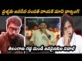 Janasena Leader Sampath Nayak Mass Warning To Prashna Ravan Pawan Kalyan Political Power47
