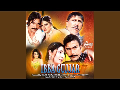 Teri Manji Uthey Jhanjharan