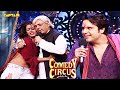 Kashmira ने लिया किसी और की बाहों का सहारा Comed