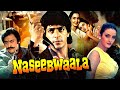 नसीबवाला Naseebwaala Full Hindi Movie Chunky Pandey Farha Nutan Anupam Kher Hindi Mo