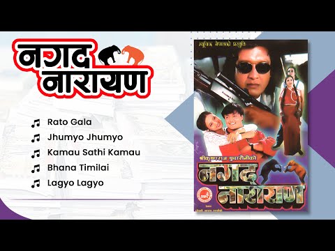 Nagad Narayan | Rato Gala | Jhumyo Jhumyo | Lagyo Lagyo | Jukebox | Nepali Movie Song