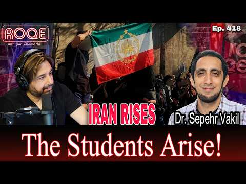 Roqe Ep. 418 - IRAN RISES - The Students Arise! - Dr. Sepehr Vakil