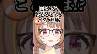 喧嘩を扇動していく千燈ゆうひ #shorts #千燈ゆうひ #乾伸一郎 #KH #なぎさっち #焼きパン #ceros #LOL #LTK #ぶいすぽ