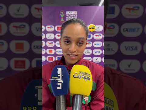 لاعبتا المغرب: صعّبنا المواجهة علينا وسنكون جاهزات لغانا أو الجزائر