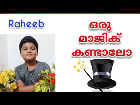 Magic Show by Raheeb