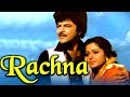 Rachna 1983 Full Hindi Movie Anil Kapoor Beena Jagdeep Deepak Shanker