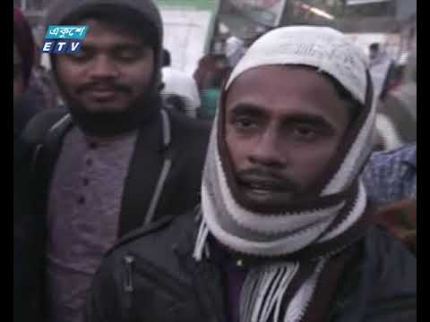 আজ শেষ হচ্ছে বিশ্ব ইজতেমার দ্বিতীয় পর্ব